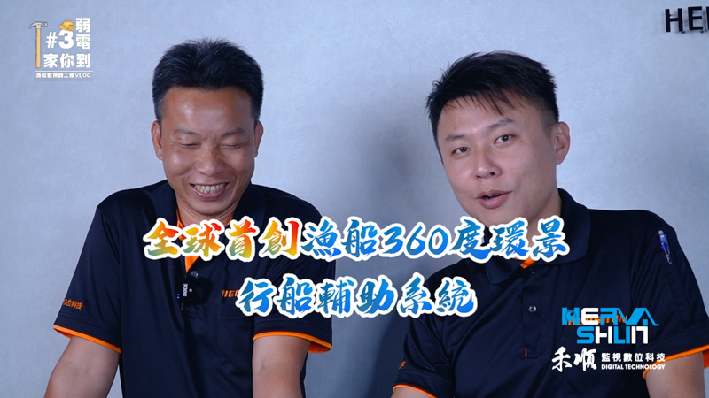 弱電通