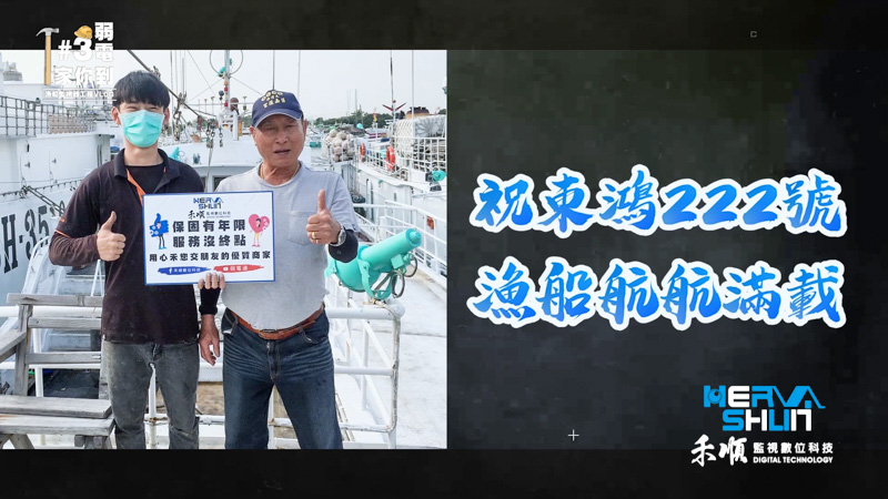 弱電通