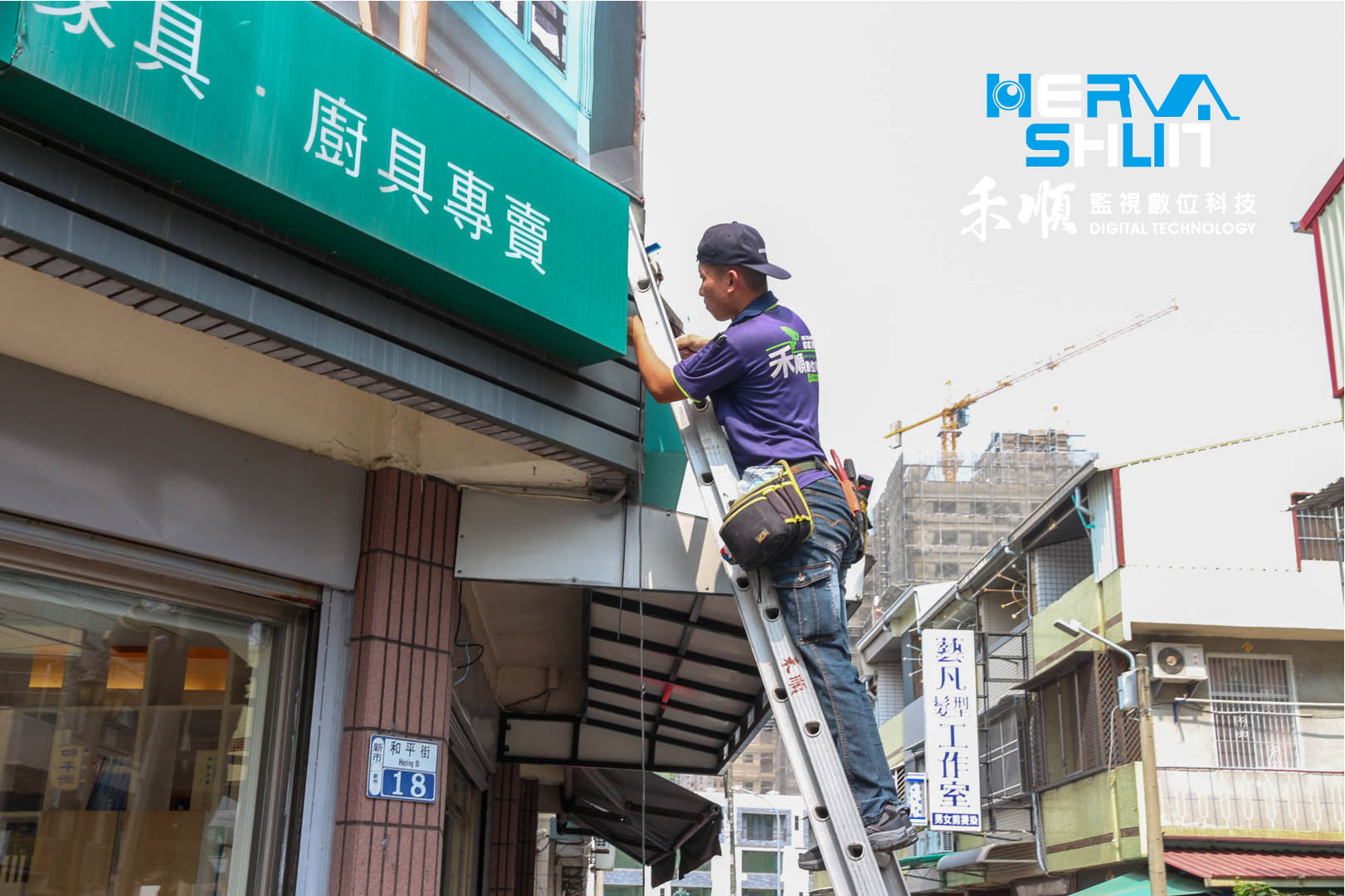台南監視器