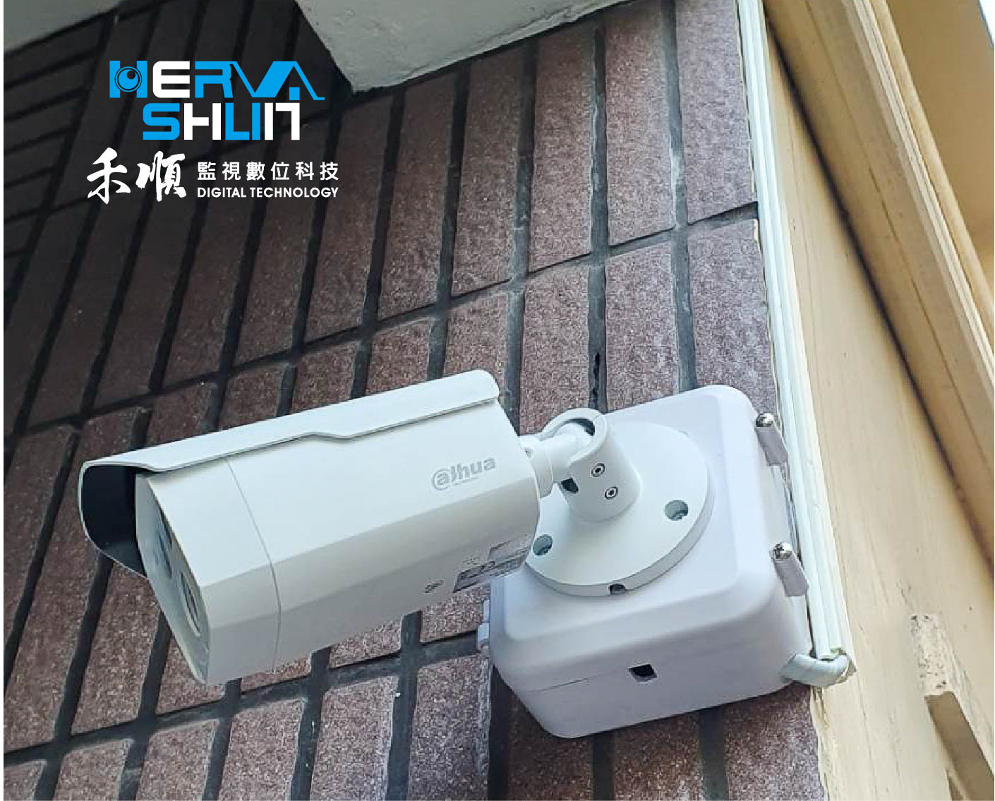 高雄監視器