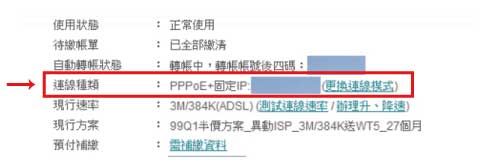 監視器