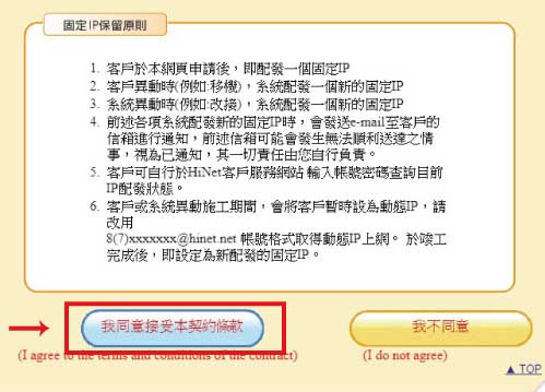 監視器ip跑掉怎麼辦