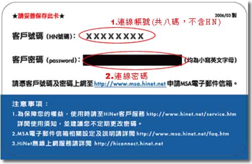 監視器ip跑掉怎麼辦