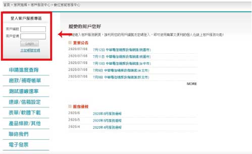 高雄監視器