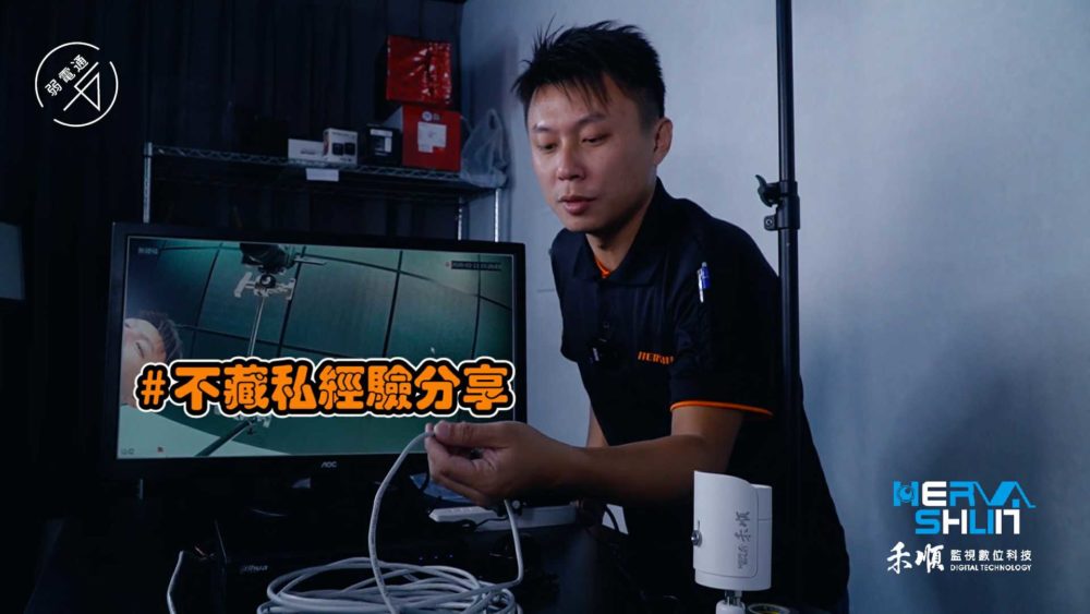 弱電通小羅經驗分享：監視器懶人線缺點要注意