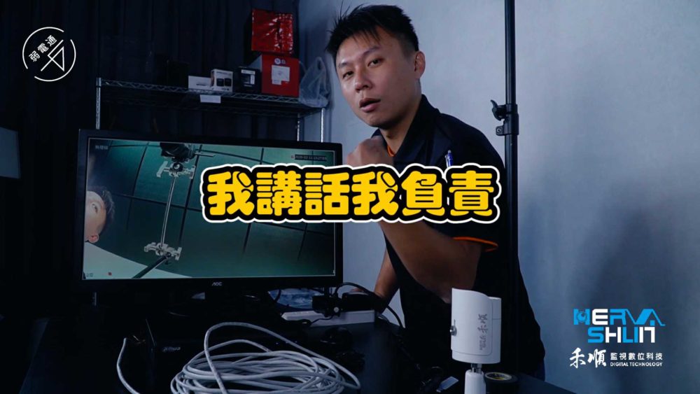 高雄監視器專家建議避免使用懶人線