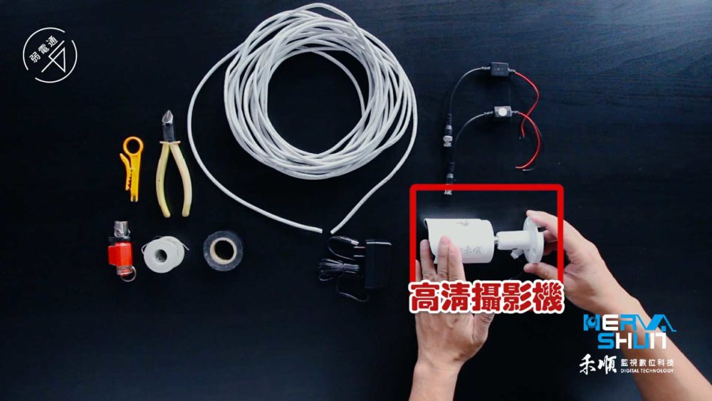 工具介紹-監視器DIY安裝設備