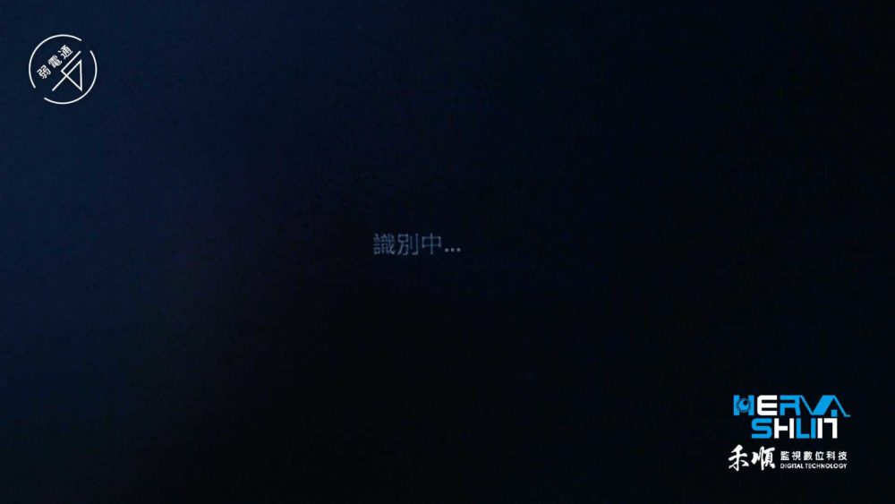 用測試螢幕，把HDMI線接到監控主機