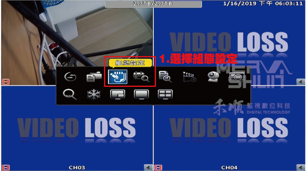 監視器格式化