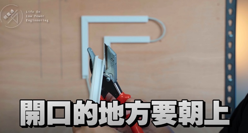 使用棘輪壓條剪的注意事項