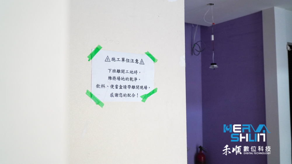 禾順監視器施工完成都會清掃我們施工的環境