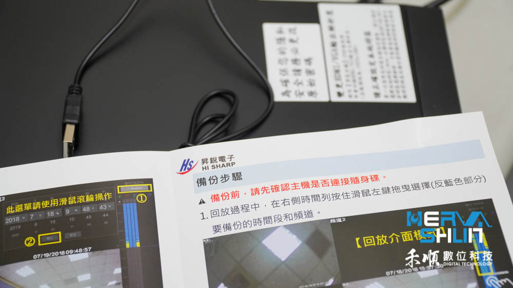 前鎮監視器