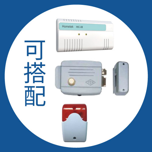 大門對講機