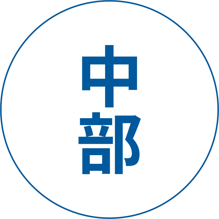 安裝監視器-中部服務