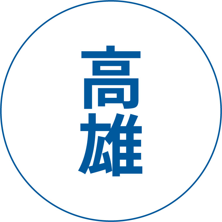 服務地區-高雄監視器廠商