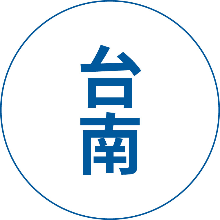 安裝監視器-台南服務