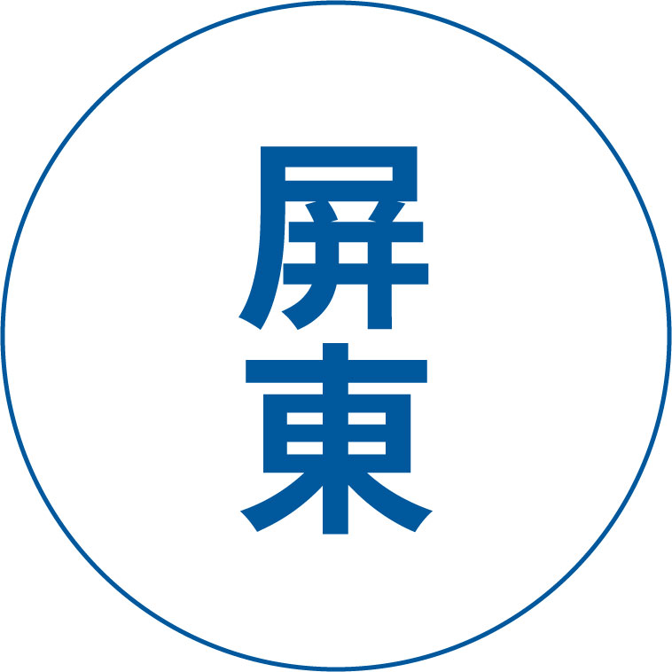安裝監視器-屏東服務