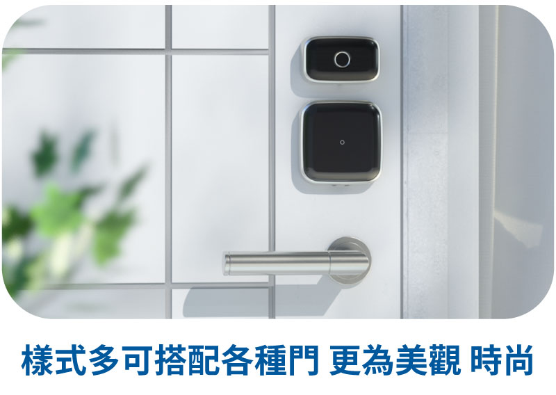 電子鎖安裝後美觀時尚