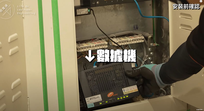弱電箱內有數據機