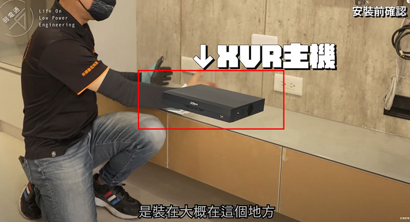 監視器主機位置