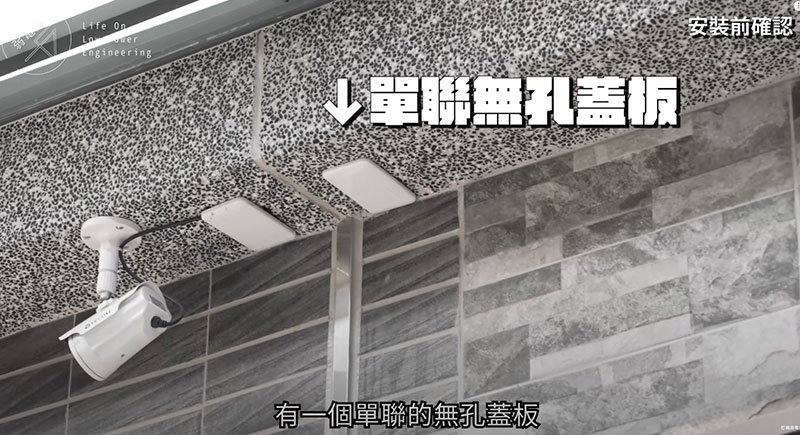 監視器安裝