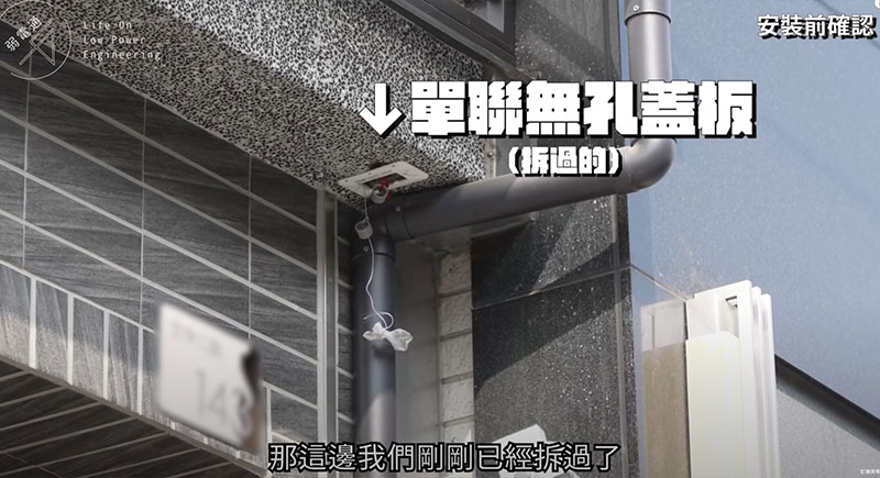 監視器安裝