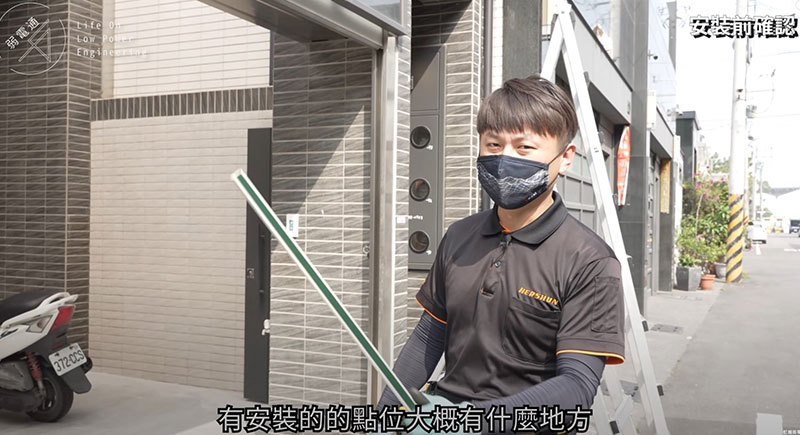 監視器安裝事前說明