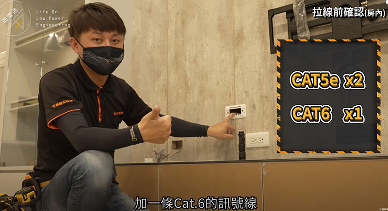 監視器安裝拉線