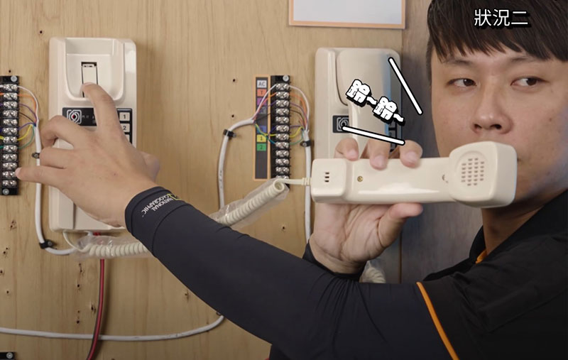 對講機響鈴聲是由話筒發出