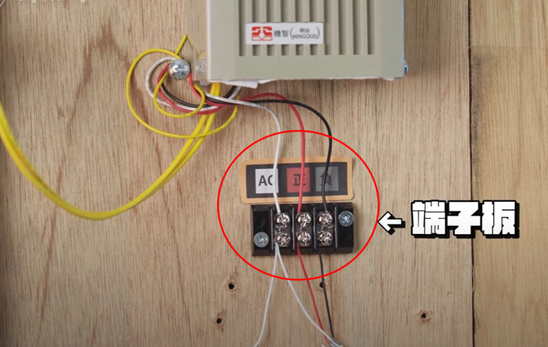 明谷對講機