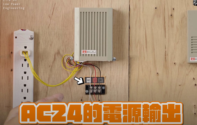 明谷對講機故障