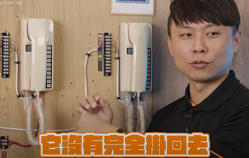 明谷對講機故障