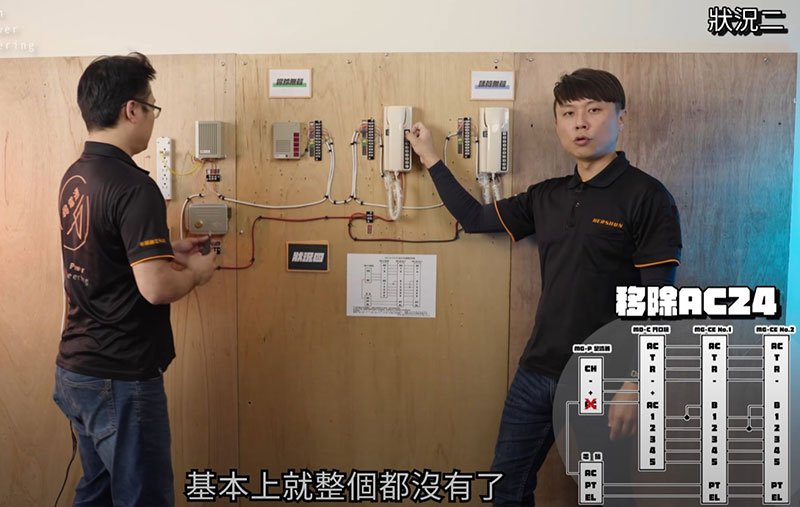 明谷對講機維修