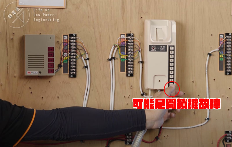 明谷對講機維修