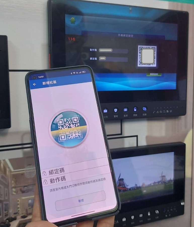 KCA系統手機遠端功能,住家社區對講機APP請下載「e家管」