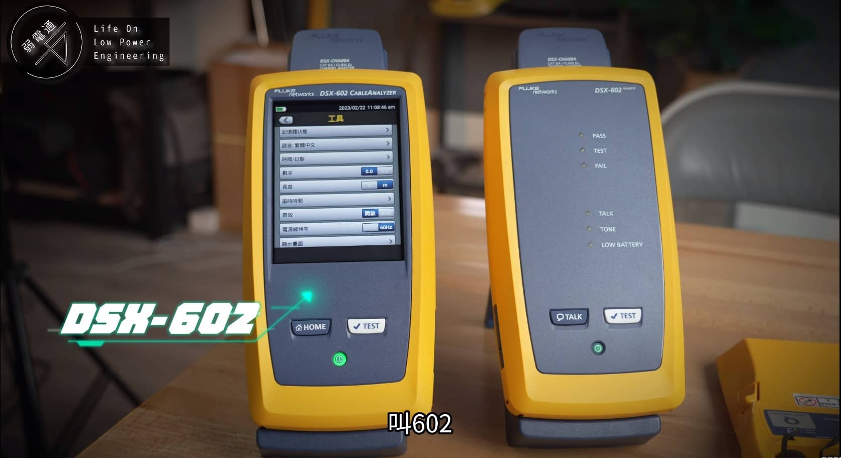 fluke-DSX-602