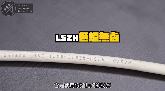 光纜結構:外被