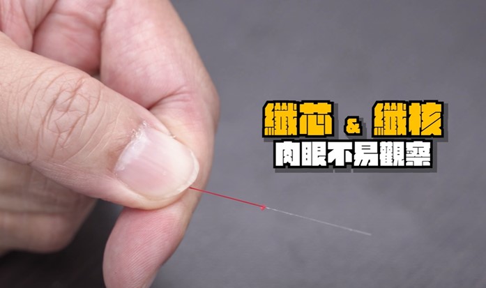 光纖線材裡面主要由纖核、纖芯這兩個部分組成。