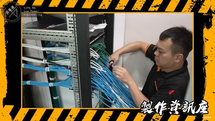 6.所有的線分類完成,穿過機櫃整線架(機櫃理線槽),再把多餘的線剪掉