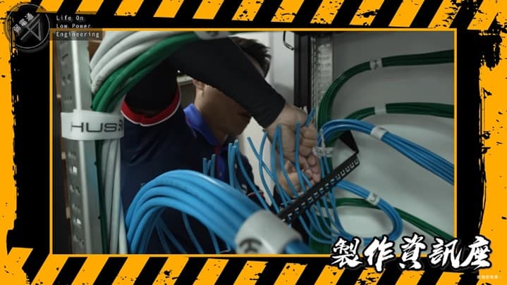 把多餘的線剪掉,製作資訊座