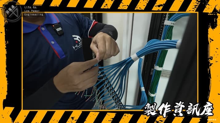 把多餘的線剪掉,製作資訊座03