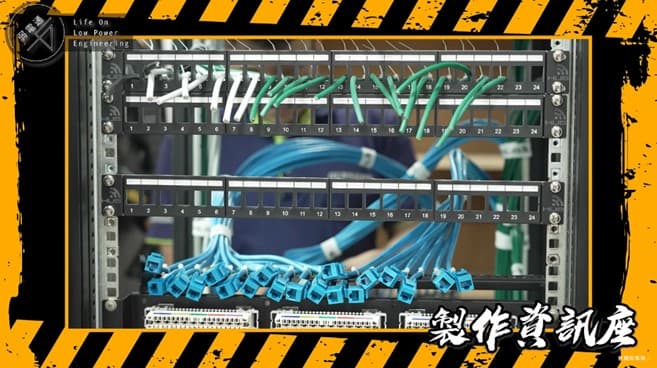 製作網路線資訊座過程
