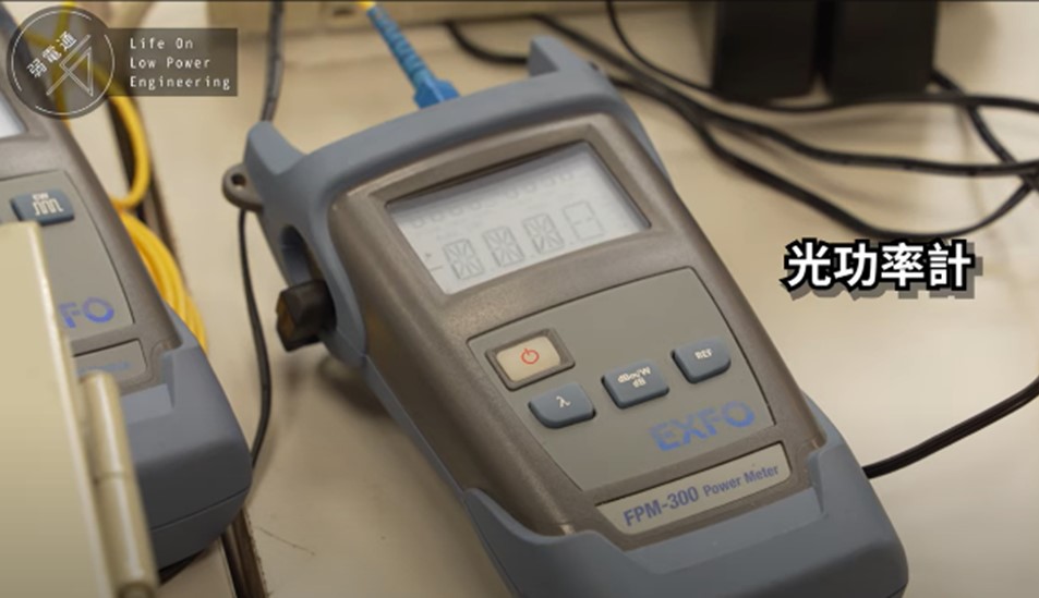 光源功率計