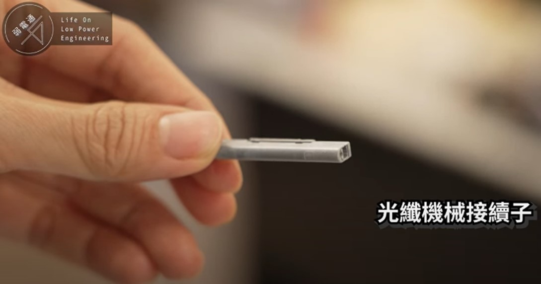 光纖機械接續子