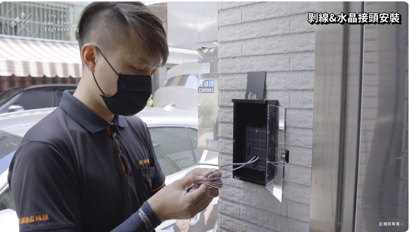 影像門口機安裝工程步驟5.進行剝線及水晶接頭安裝