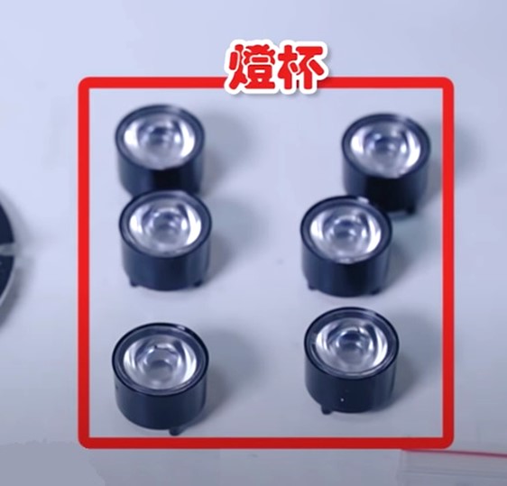 燈杯裝在監視器鏡頭的燈板上,有分角度60度、90度之類,因為燈杯打出來的角度會影響打的範圍長與近。