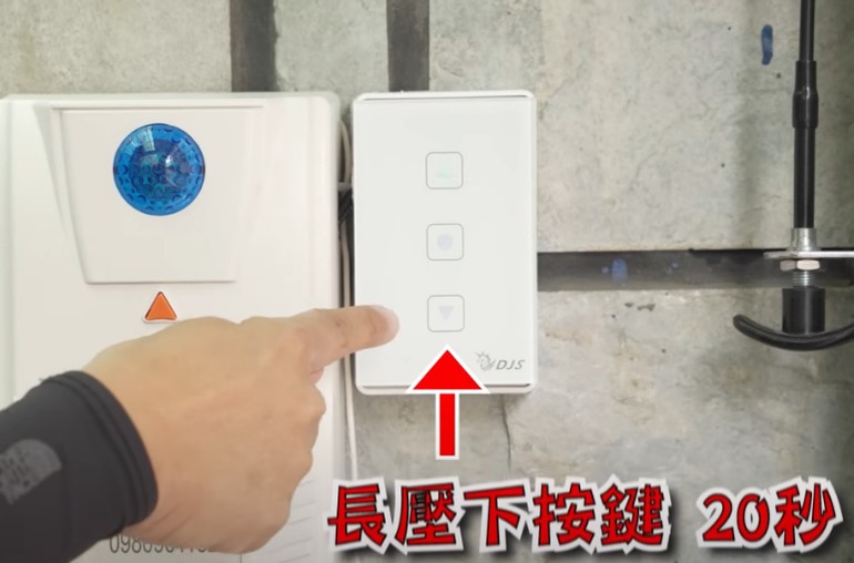 遠端控制鐵捲門:啟動智慧捲門開關的配對聯網功能