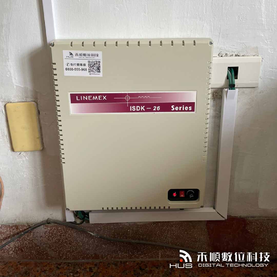 電話總機安裝