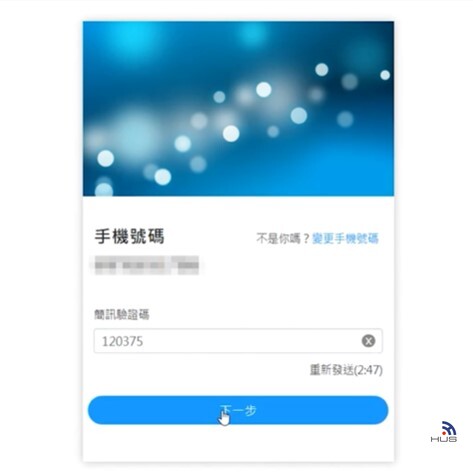 中華電信申請固定ip