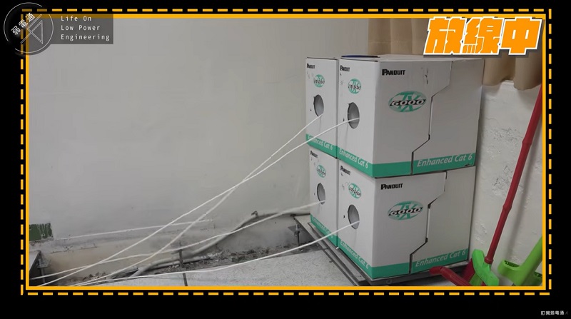 Panduit 網路線汰換